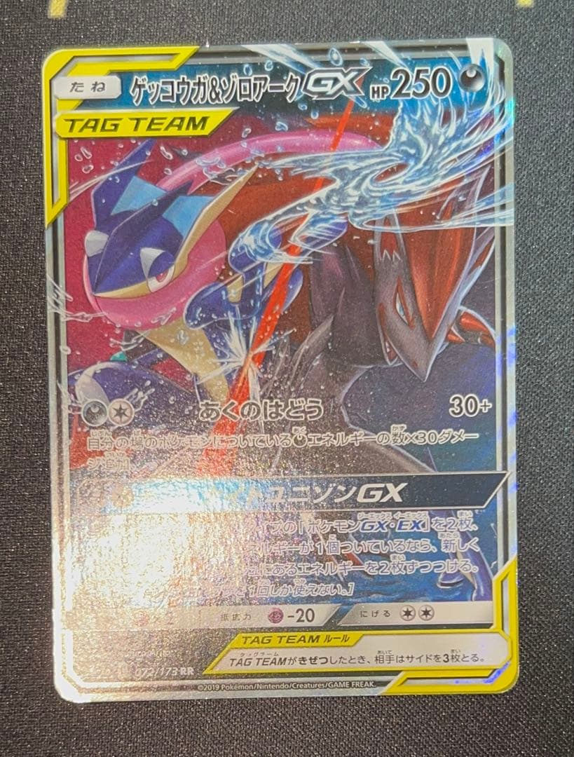 傷ありポケカ6枚まとめ売り