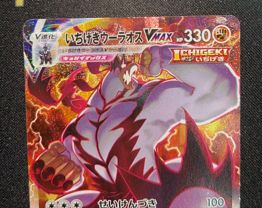 傷ありポケカ6枚まとめ売り