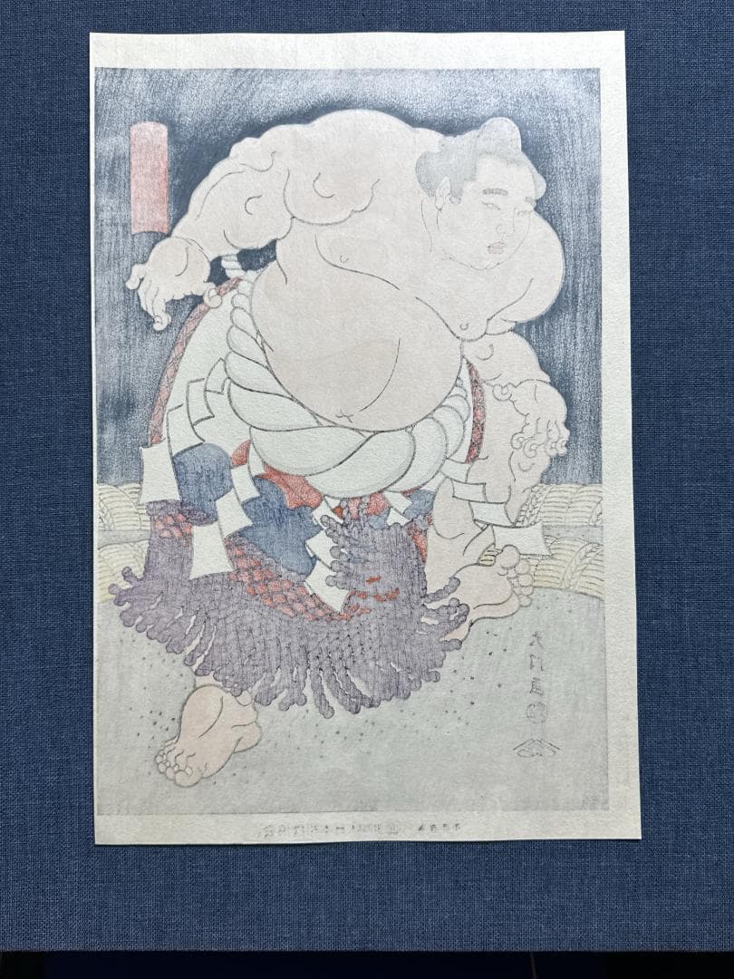 大相撲錦絵 木下大門 木版画「横綱柏戸土俵入り」初摺 - メルカリ