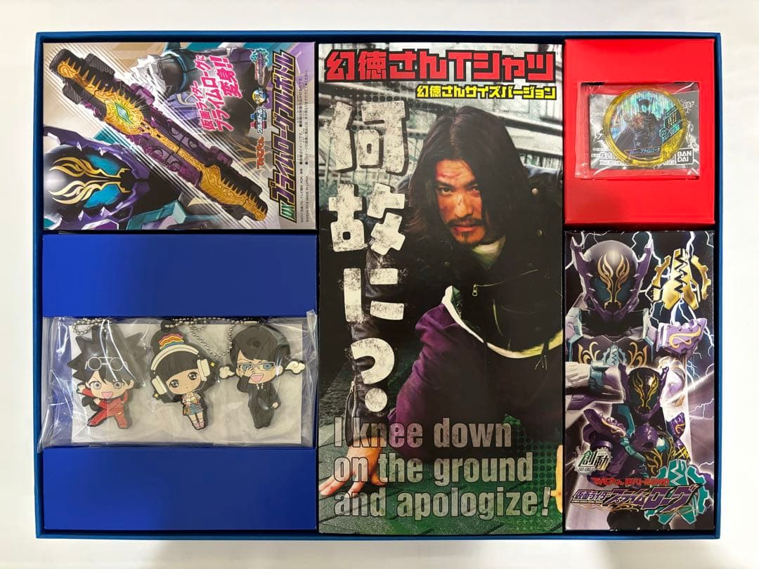 仮面ライダービルド超全集特別版ラブ&ピースBOX - メルカリ