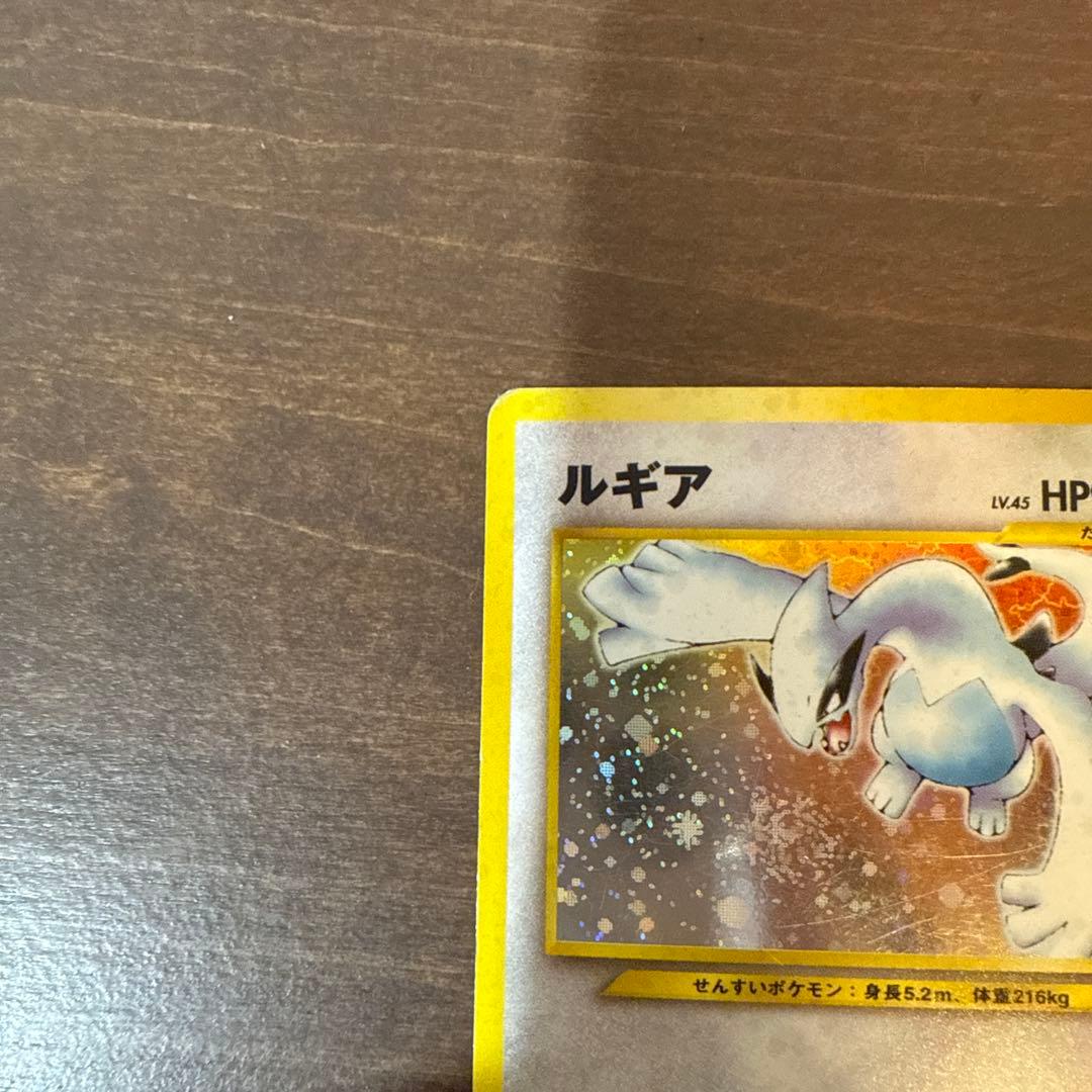 m*a様 ポケモンカード 旧裏面 ルギア　うずまきホロ　★ コレクション整理品