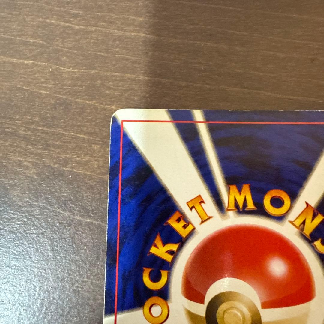 m*a様 ポケモンカード 旧裏面 ルギア　うずまきホロ　★ コレクション整理品