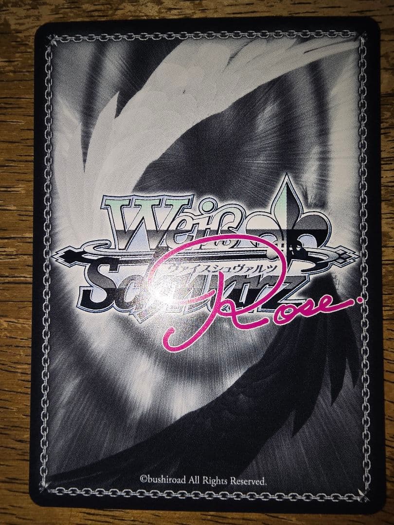 ヴァイスシュヴァルツロゼ ゆずソフト 寂しいアピール 天音 SP