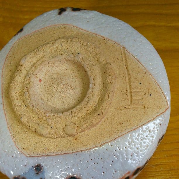 志野茶碗(中島一耀)