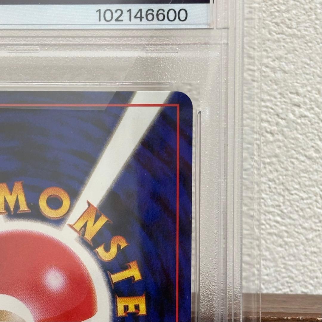 PSA9 旧裏　ヤドン　neo SLOWPOKE
