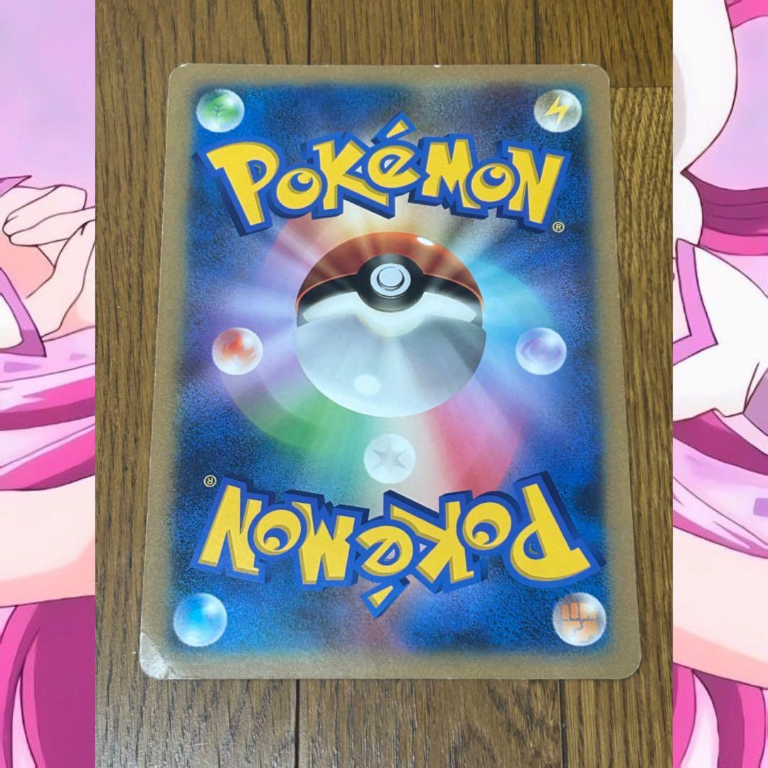 【美品】ポケモンカード ピカチュウ プロモカード お誕生日限定