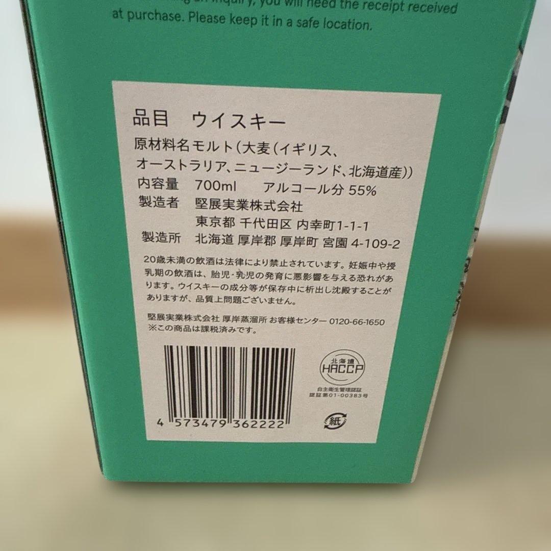 厚岸 翠嶺 ジャパニーズウイスキー 葛飾北斎 700ml - メルカリ