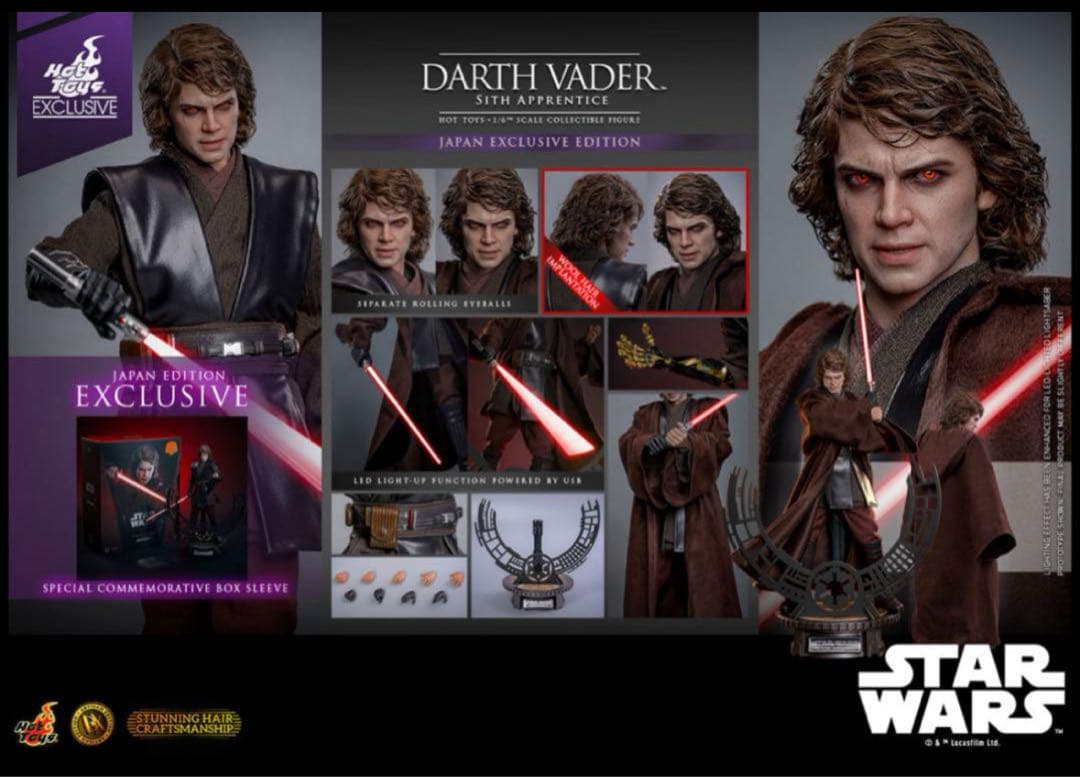 ★新品未開封 ホットトイズ アナキン ダースベイダー アルチザン SWCJ 限定