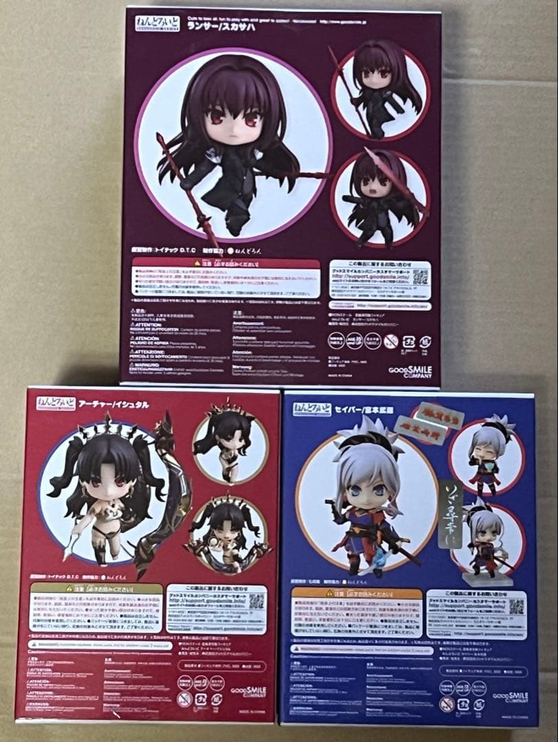 Fate/Grand Order ねんどろいど3点セット