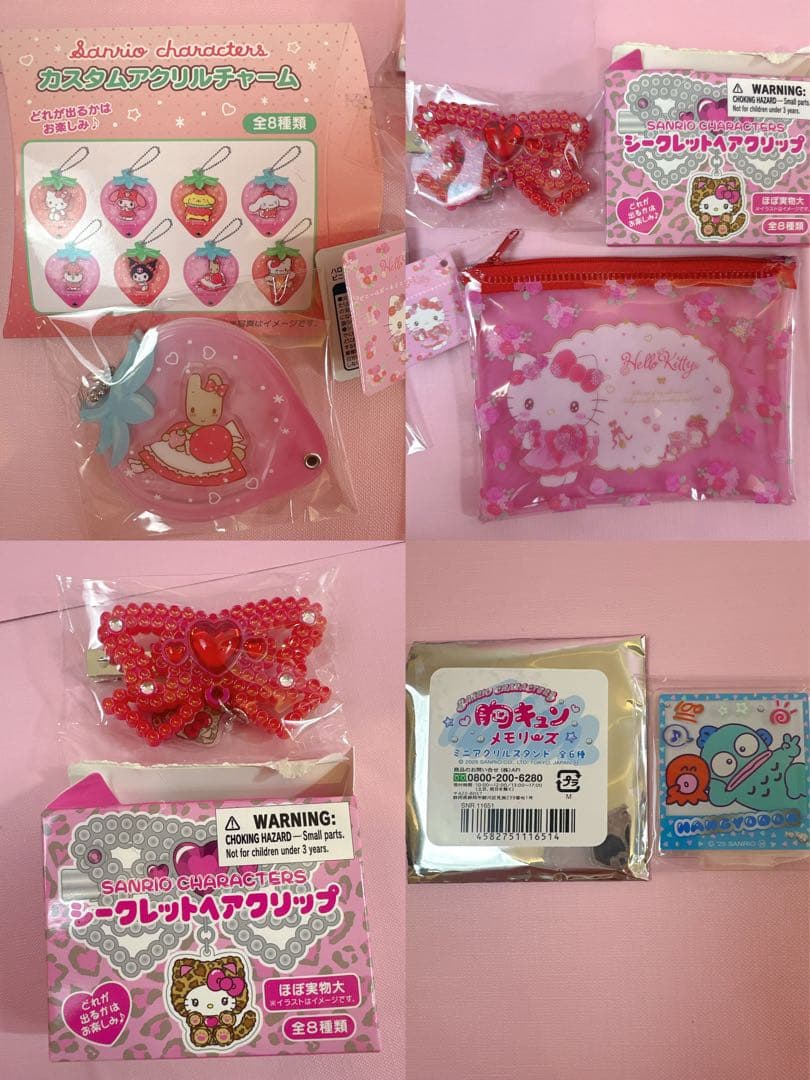 【41点 新品未使用品 】サンリオグッズ ハローキティグッズ まとめ売り 大量