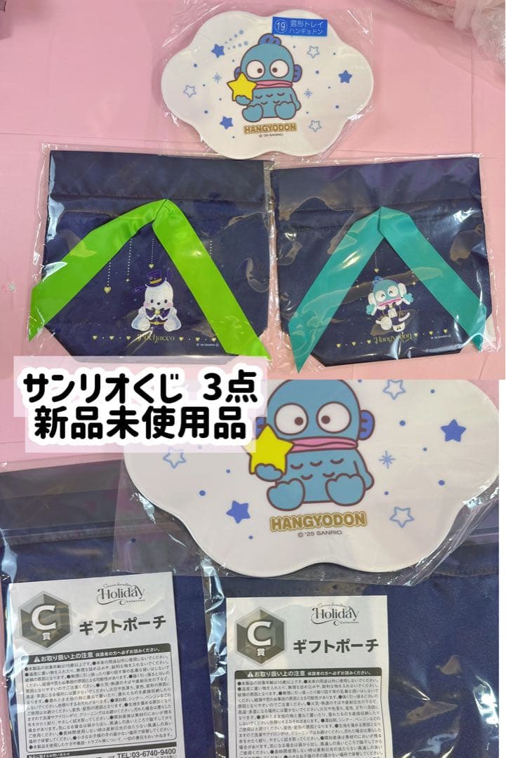 【41点 新品未使用品 】サンリオグッズ ハローキティグッズ まとめ売り 大量