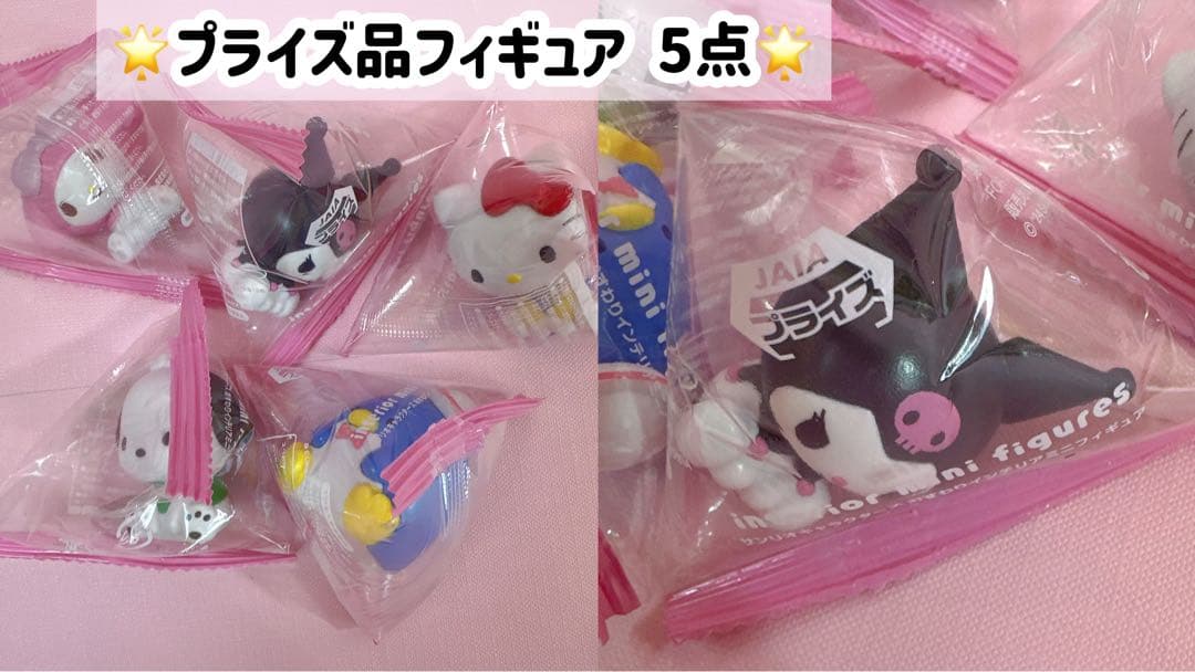 【41点 新品未使用品 】サンリオグッズ ハローキティグッズ まとめ売り 大量