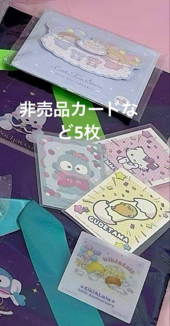 【41点 新品未使用品 】サンリオグッズ ハローキティグッズ まとめ売り 大量