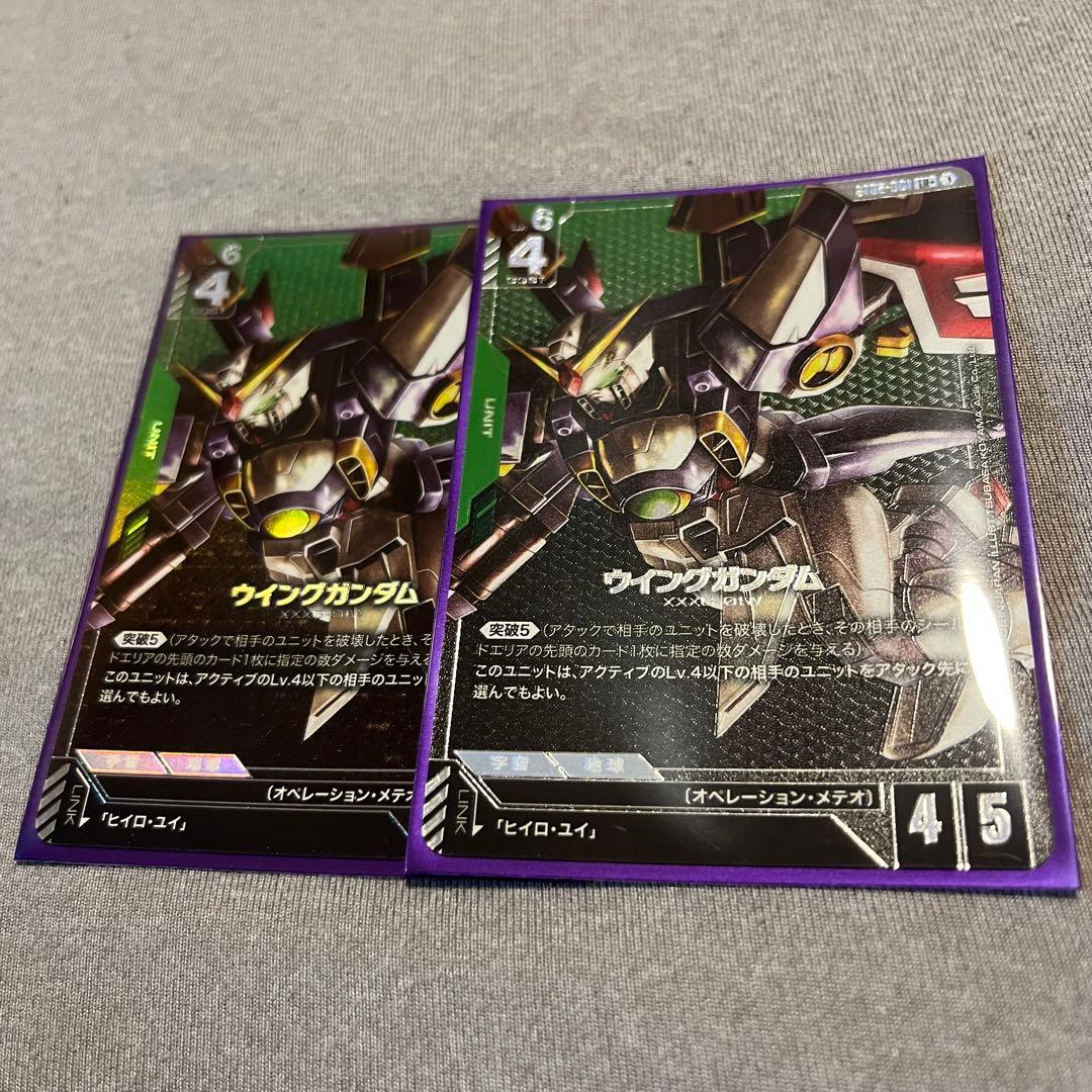 ガンダムカードゲーム スタートデッキ 【フルパラレル ゴッドデッキ