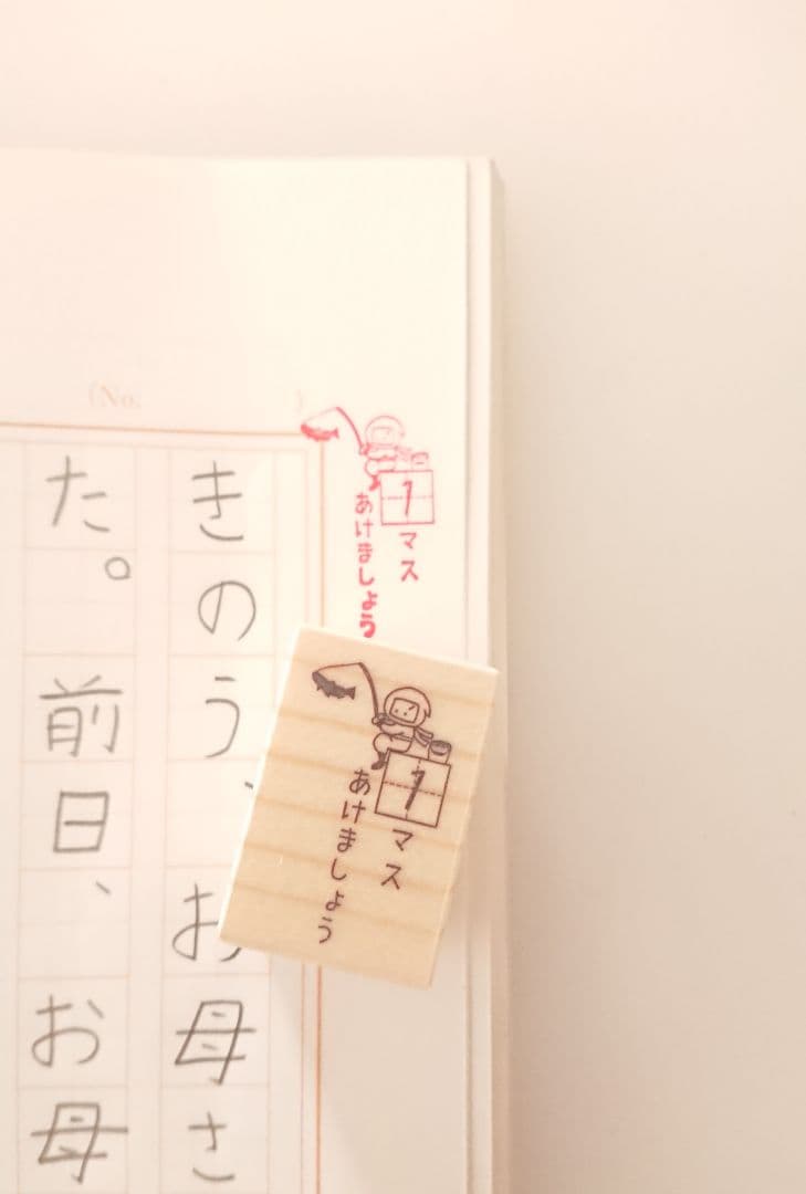 しゅがー様 リクエスト 9点 まとめ商品