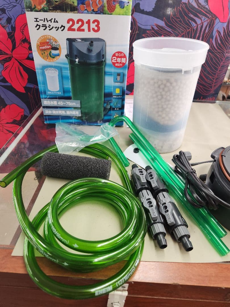 エーハイム クラシック 2213 水槽ポンプフィルター付き 未使用