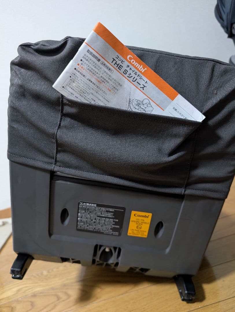 コンビ THE S ISOFIX CG-TRL　ZA-670