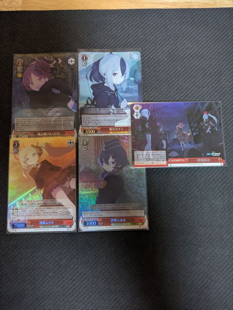 ヴァイスシュヴァルツ　便利屋　4種サイン＋おまけ