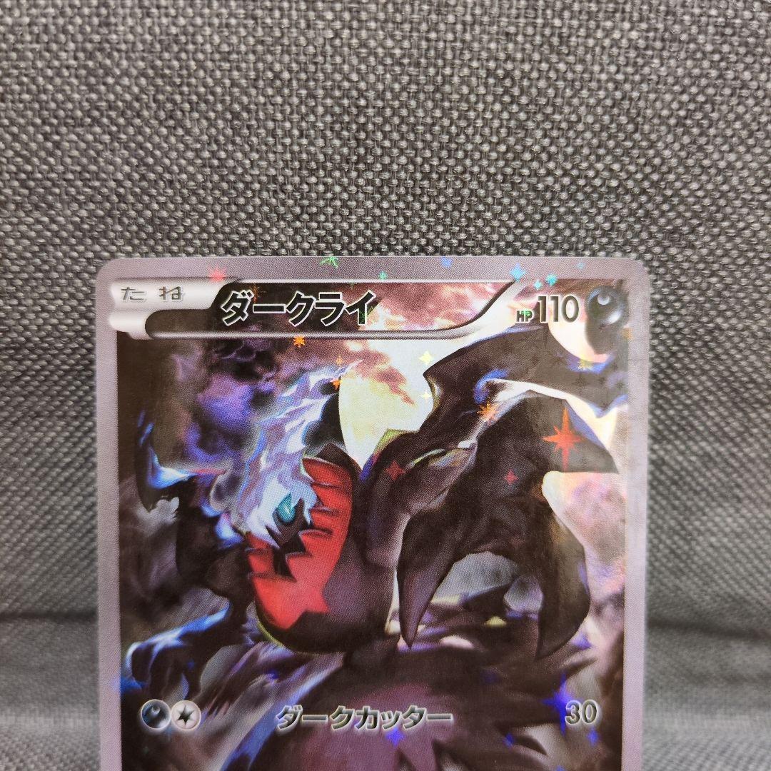 ダークライ　レシラム　メロエッタ　ケルディオ　ブラックキュレム