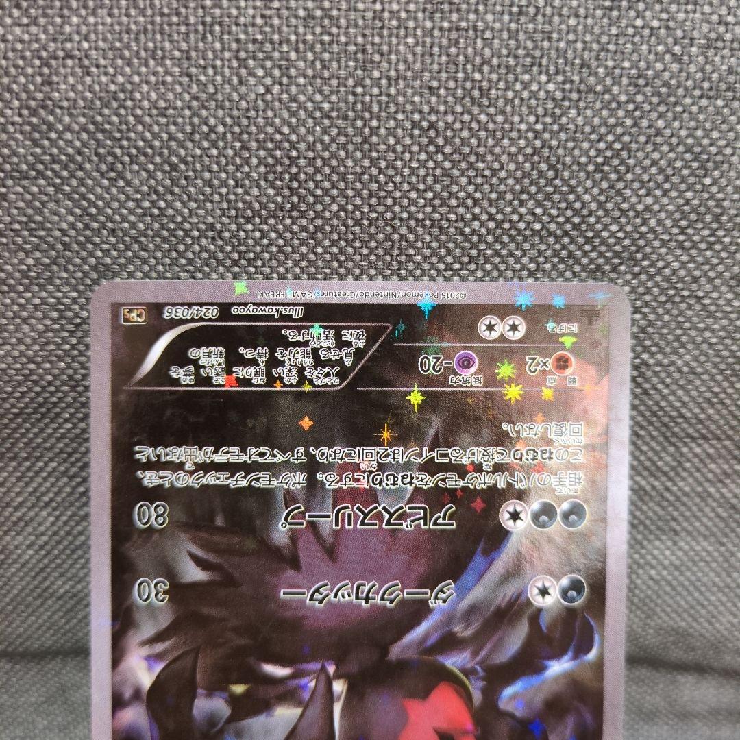 ダークライ　レシラム　メロエッタ　ケルディオ　ブラックキュレム