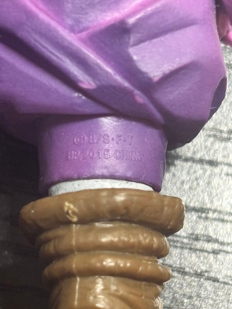 msp 孫悟飯 スペシャルカラーver. 【国内正規品】