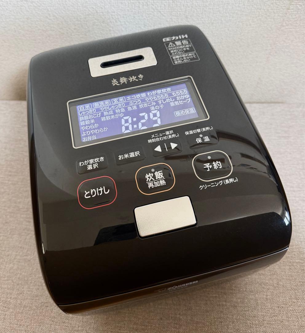 美品】象印 炎舞炊き 圧力IH炊飯ジャーNW-KA10 動作保証