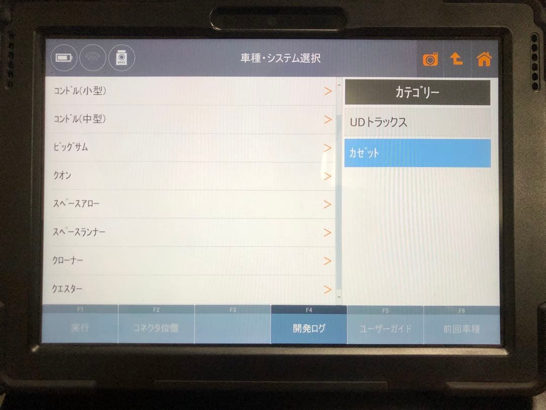 さらに値下げ！G-scan Tab　スキャンツール自動車故障診断機　ケース付）