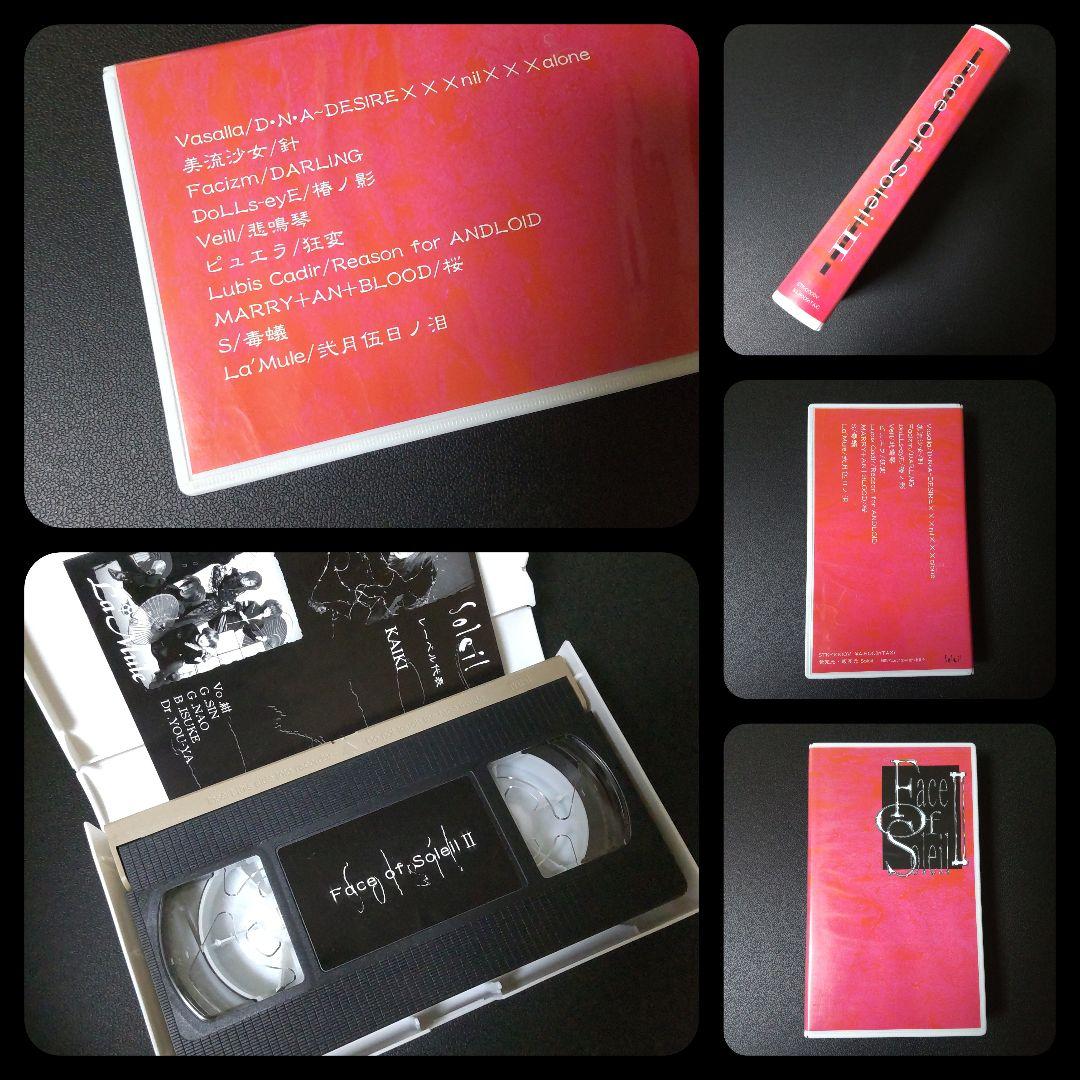 Face of Soleilなど☆ラムール/紺/直-NAO/真-SIN - メルカリ