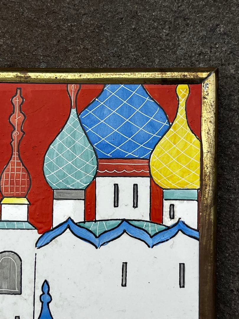 ソビエト連邦　ロシア大聖堂　15.5cm×15.5cm