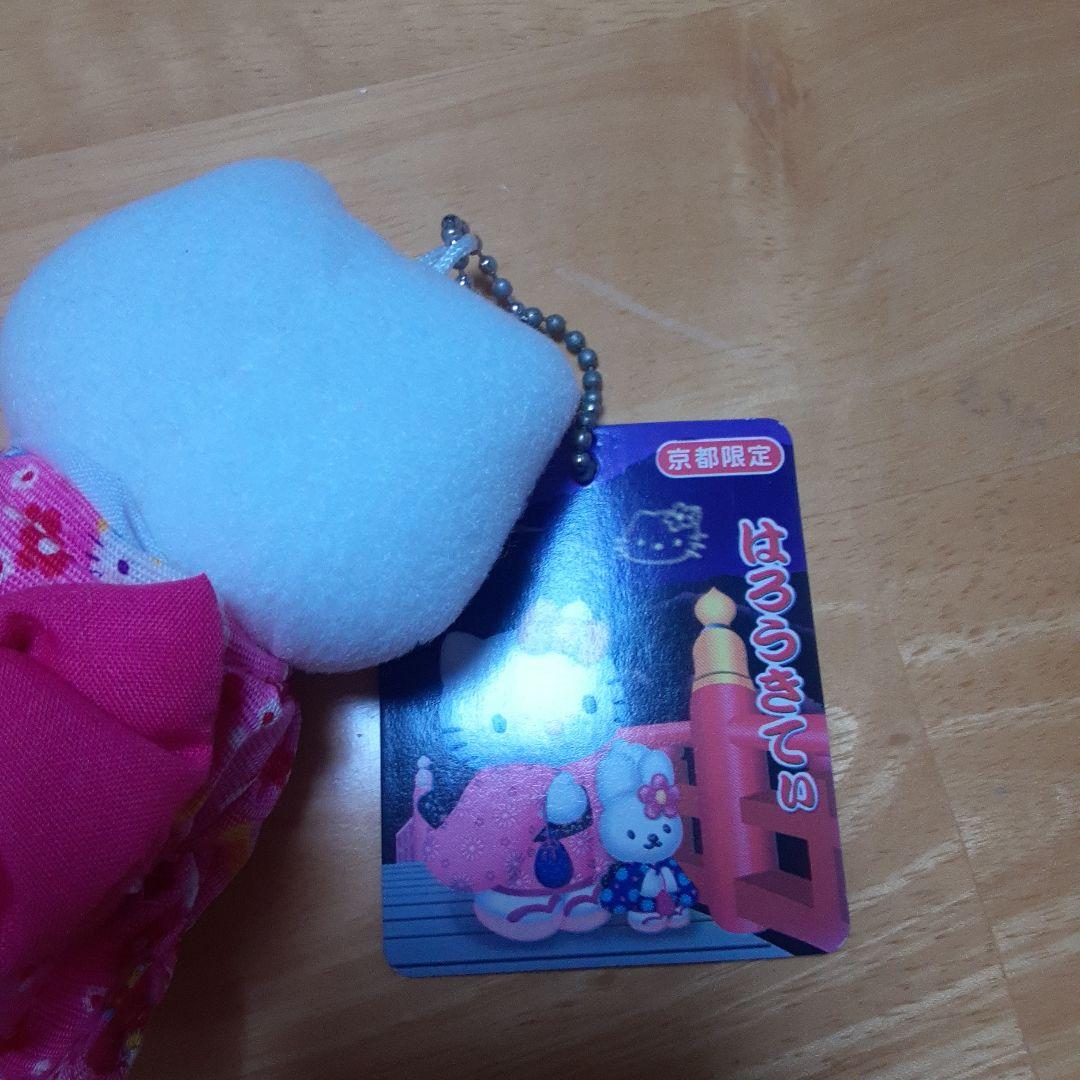 ハローキティ サンリオ 京都限定 ご当地キティ