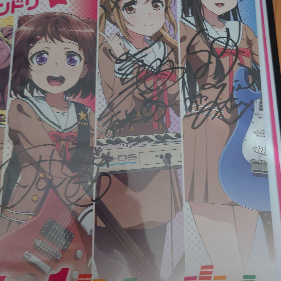 Bang Dream! Blu-ray Vol.1直筆サイン入り ポスター ファッシ
