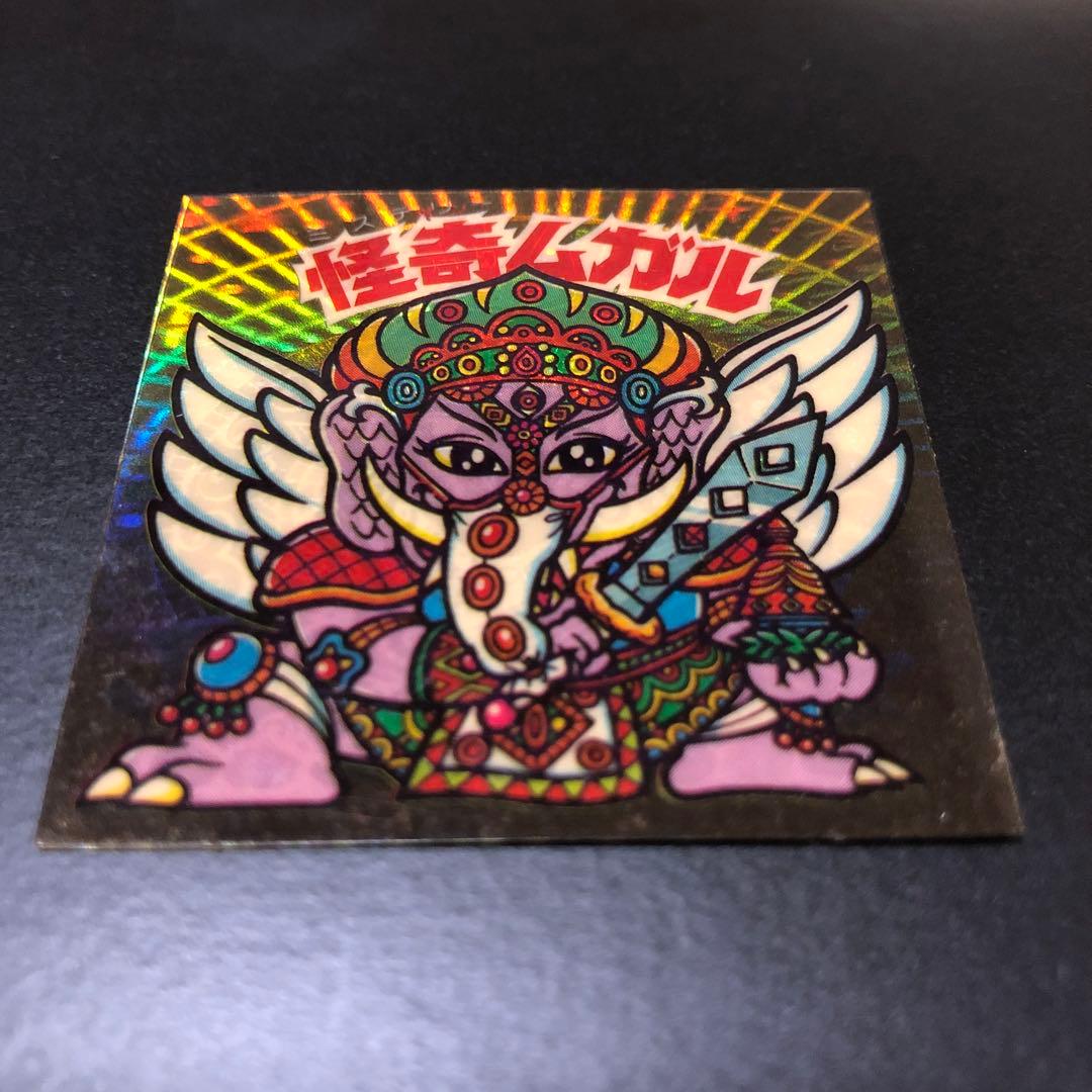 ビックリマンシール聖梵シリーズ怪奇ムガルセット！汚れあり