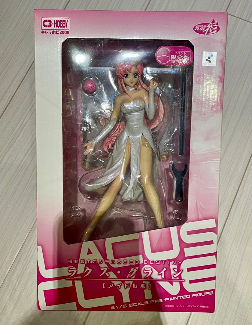 機動戦士ガンダムSEED DESTINY ラクス・クライン アイドル服 ラクス・クライン | CHARACTER | 『機動戦士ガンダムSEED FREEDOM