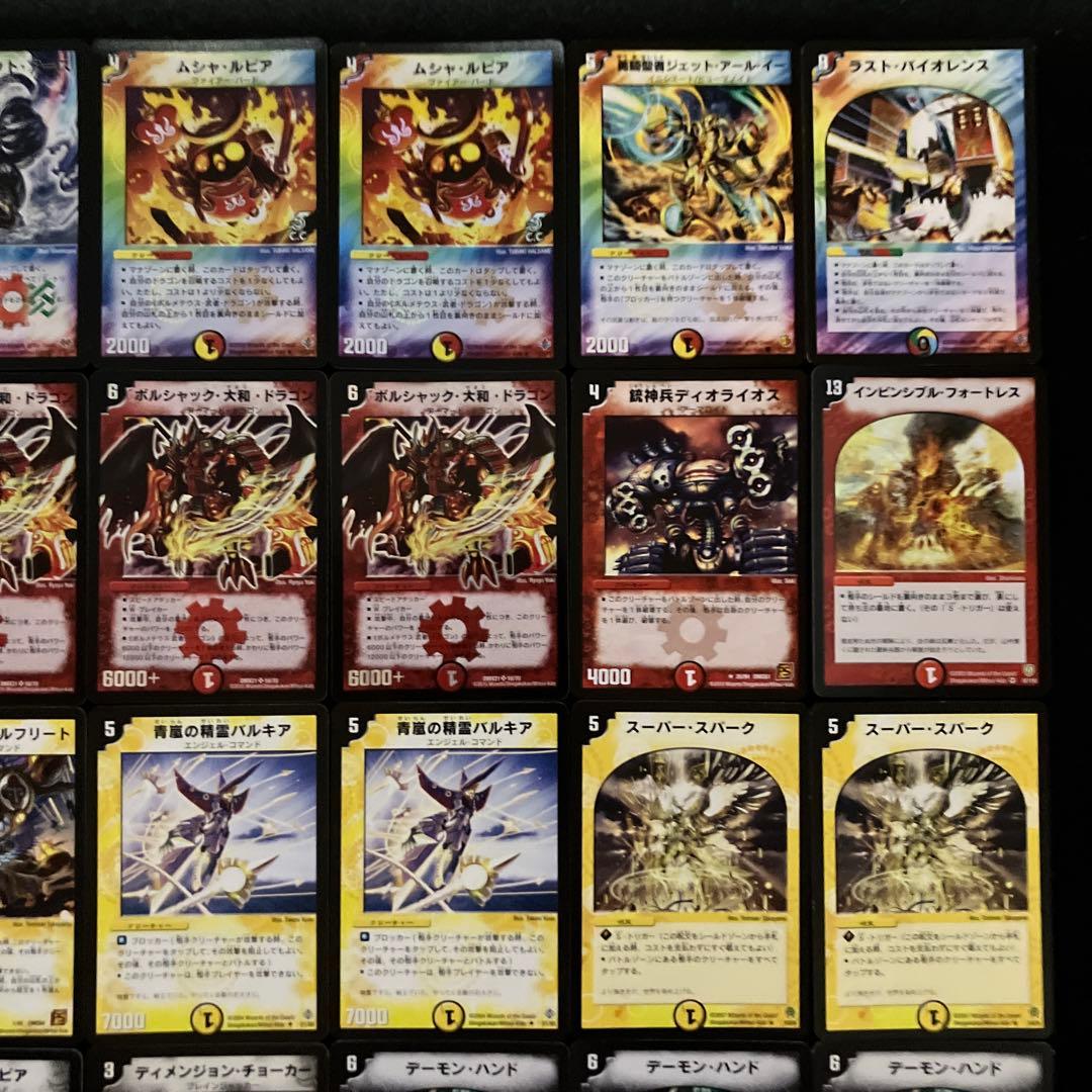 C-38 勝舞VSザキラ最終戦デッキ 値下げ交渉大歓迎！！ - メルカリ