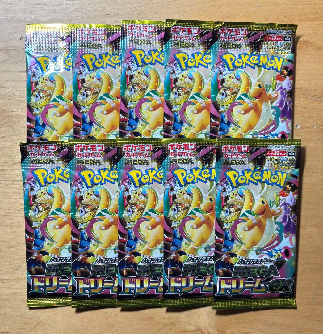 ポケモンカード メガドリームex 10パック 新品未開封 ポケカ - メルカリ