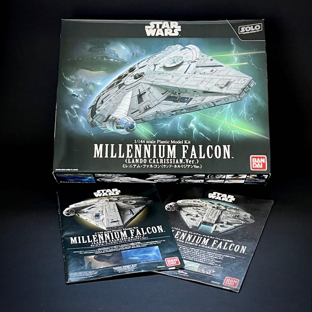 スターウォーズ　ミレニアムファルコン　サヴァリーンvr. 1/144 バンダイ