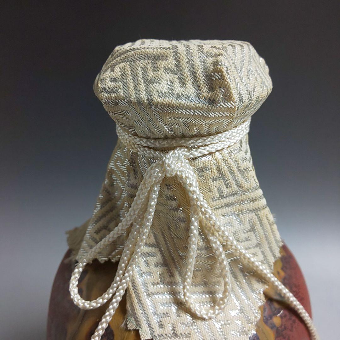 ☆ 古い酒壺 古酒 日本酒 清酒 1級 空瓶 陶器 骨董 一輪挿し 花器