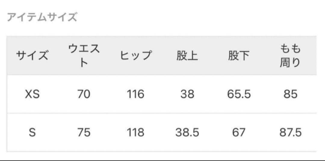 ★新品未使用★ NEEDLES 別注 H.D TRACK パンツ