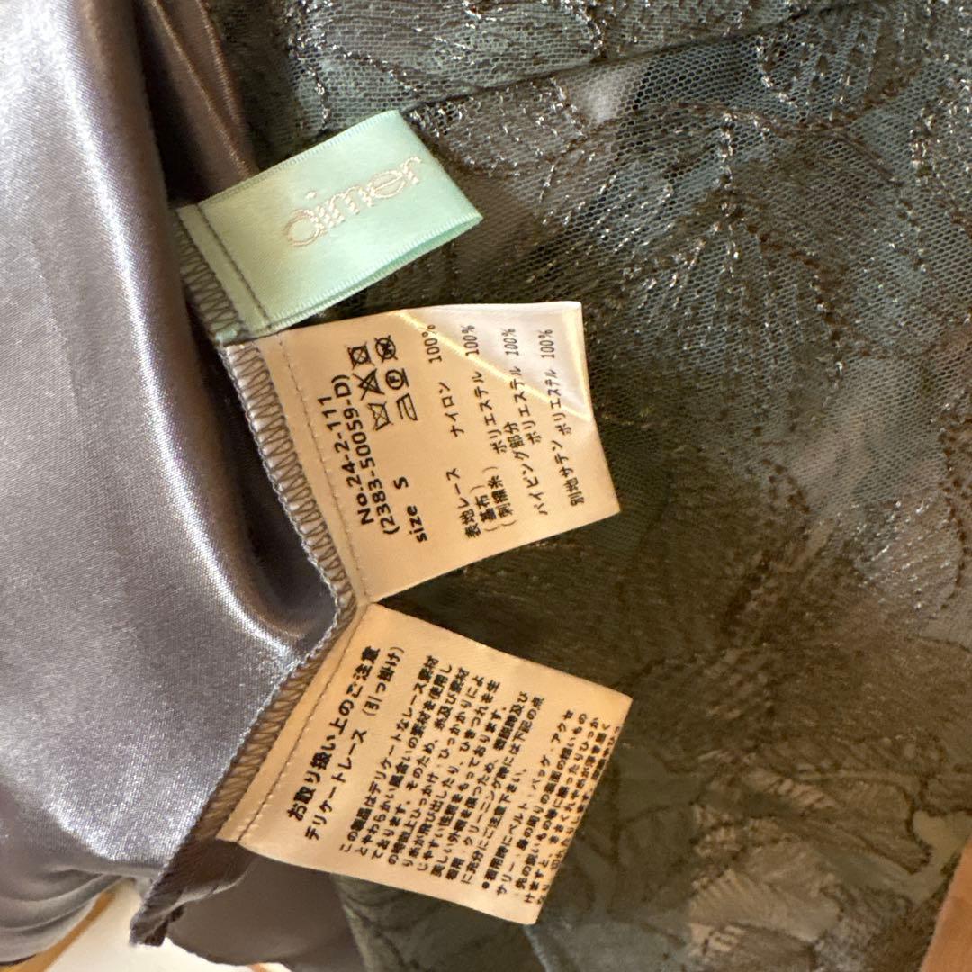 チュールエンブロイダリーレースパイピングパーティードレス　結婚式