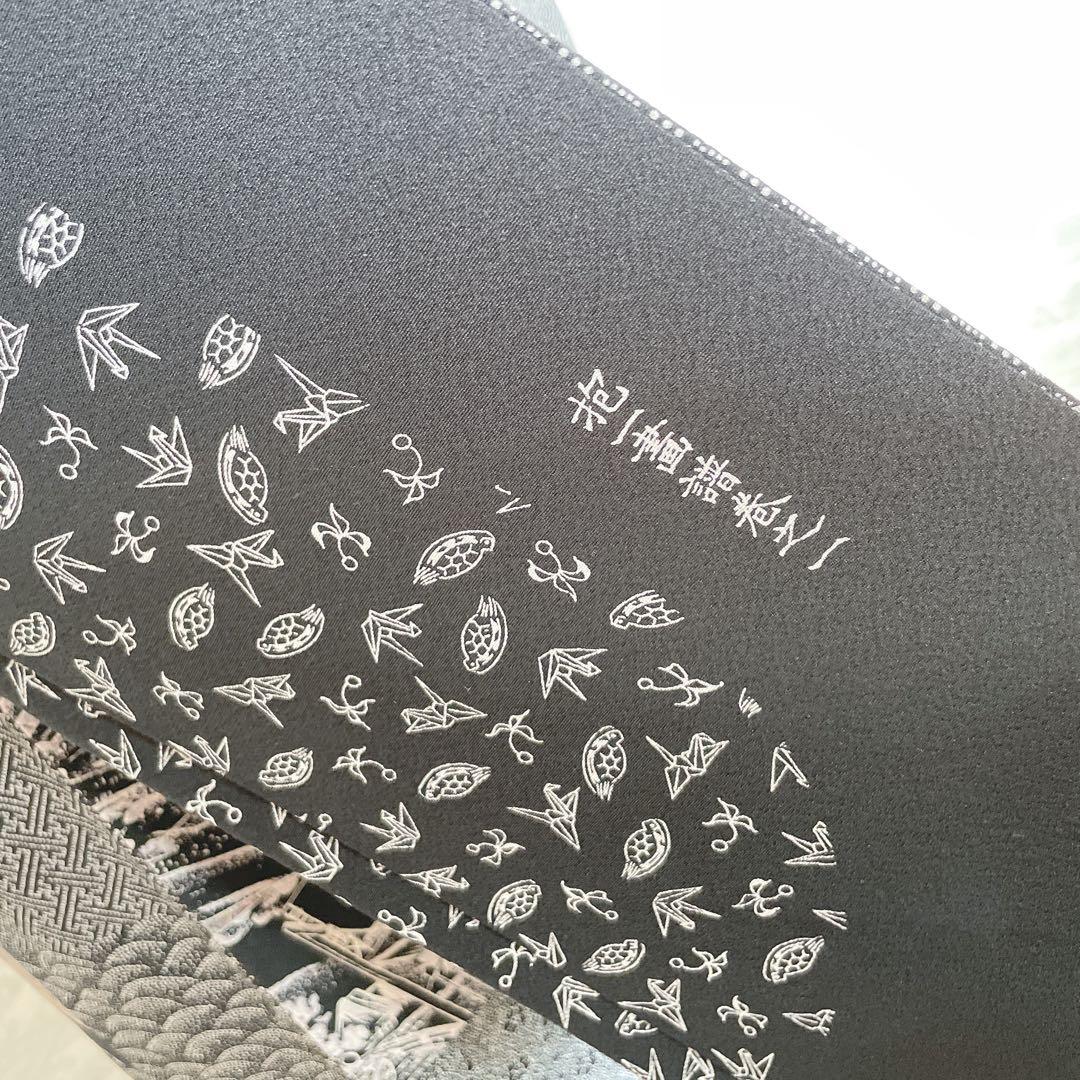 江戸小紋 フルセット 染谷梅治 伝統工芸士 抱一畵譜巻之一