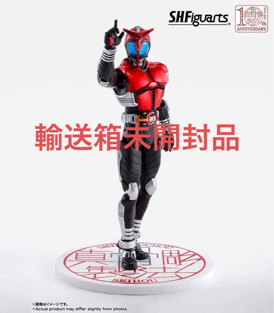 s.h.figuarts仮面ライダー真骨彫