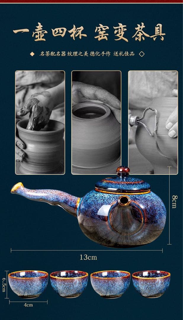 一鹿高升 五段ギフト茶箱セット 中国高級茶ギフト（大紅袍・白茶・