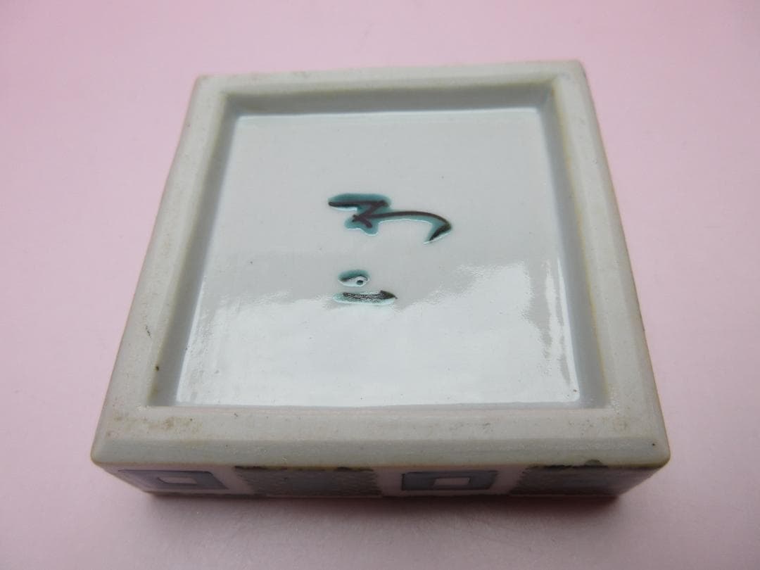 九谷焼 北出不二雄 色絵 千字文 香合 色絵 詩句 香合 E04 71215 - メルカリ