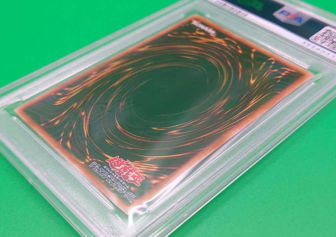 遊戯王　ヂェミナイ・エルフ レリーフ PSA10