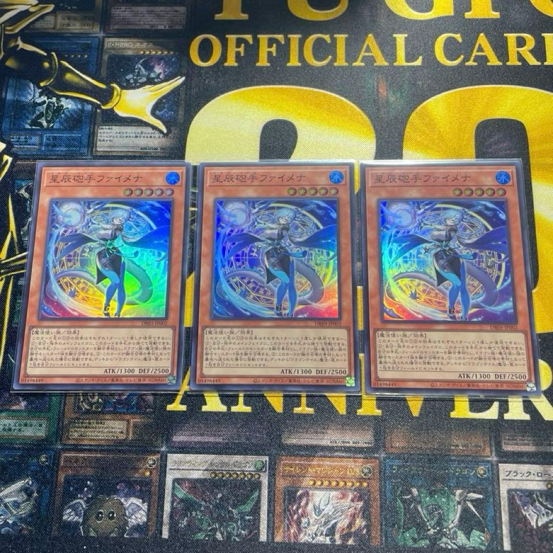 遊戯王 ドラゴンテイル デッキパーツ