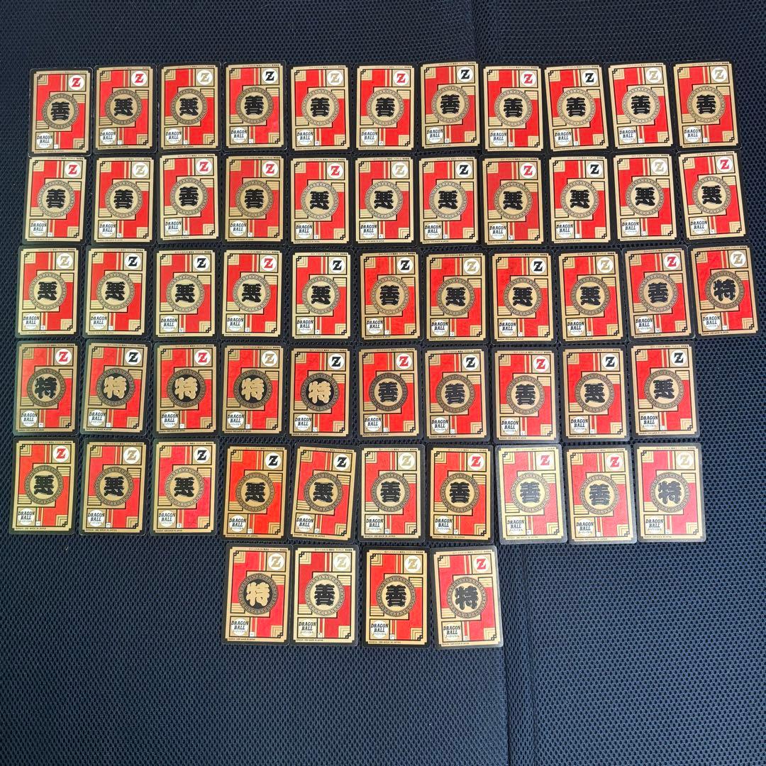 ★1点限り★ ドラゴンボール　カードダス　スーパーバトル 当時物　ダブりなし