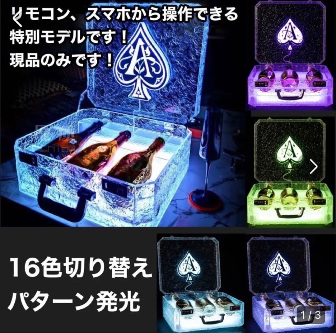 アルマンド 信号機 LED アタッシュケース