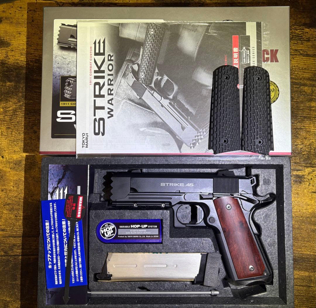 TOKYO MARUI STRIKE WARRIOR ガスガン