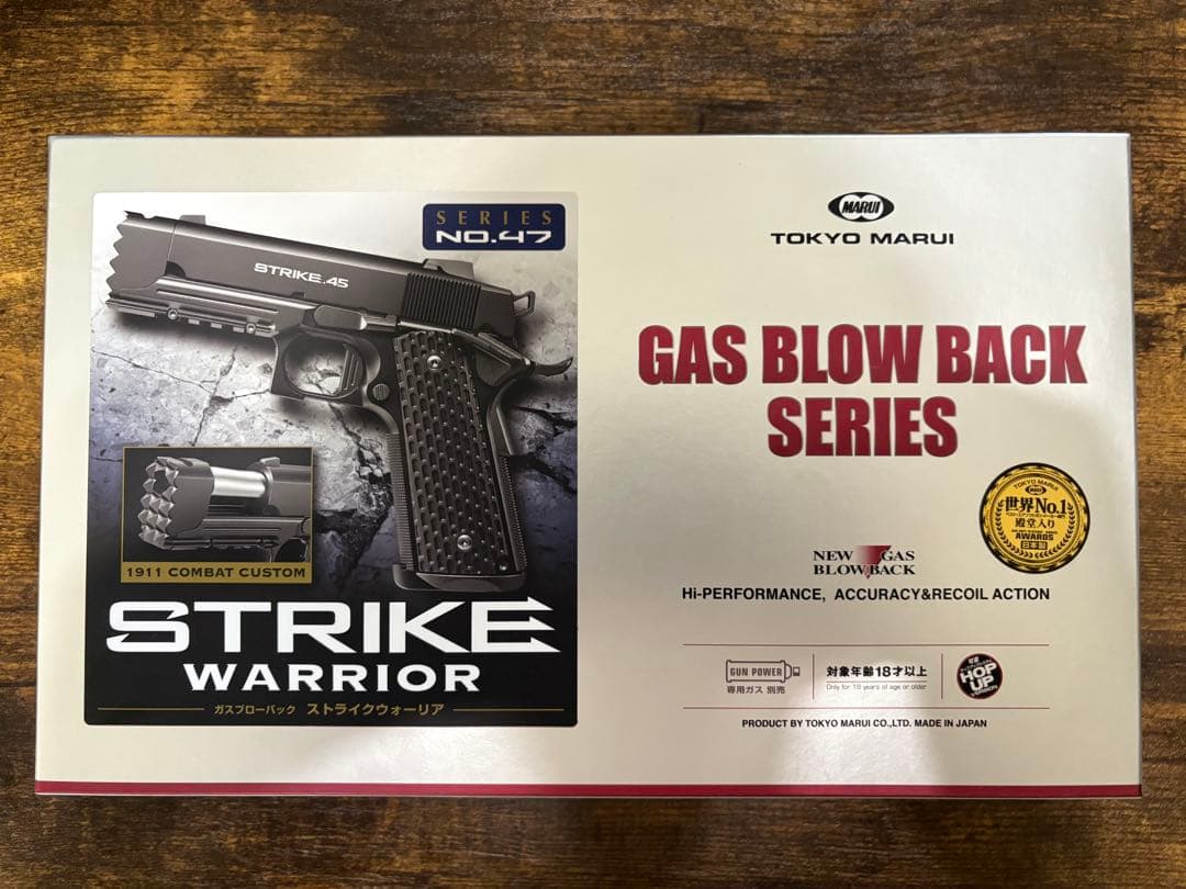 TOKYO MARUI STRIKE WARRIOR ガスガン