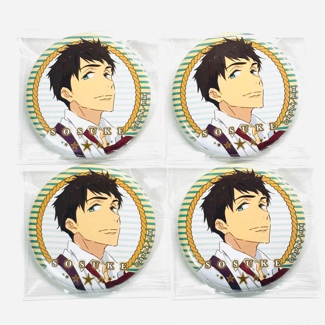 Free! TM絆 缶バッジ 中国限定 缶マグネット 山崎宗介 - メルカリ